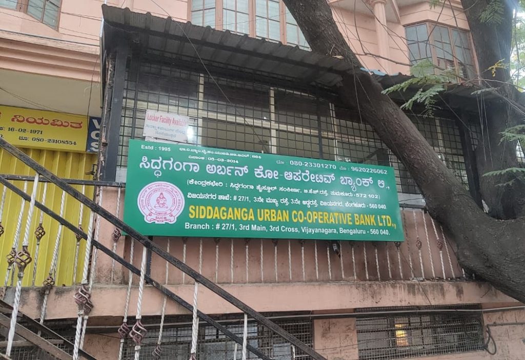 Opening of Fourth Branch in Vijayanagar, Bengaluru
