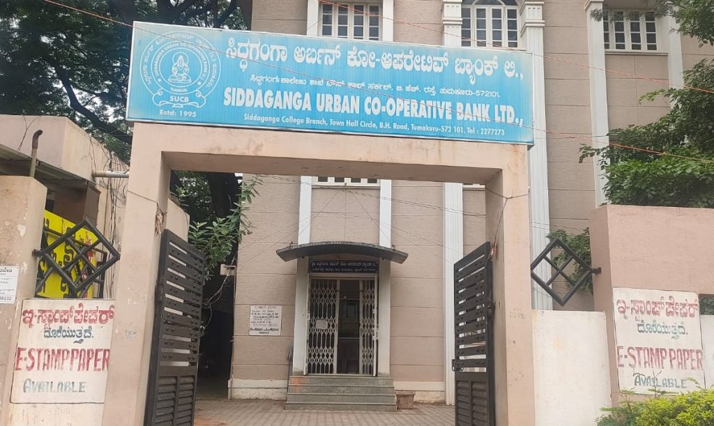 First Branch at Siddaganga Women’s College